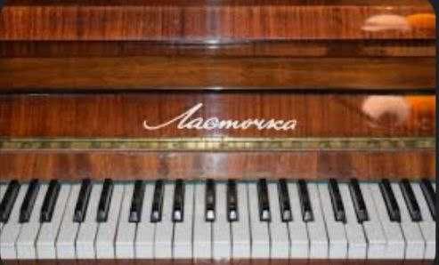 Продается пианино «Ласточка» в хорошем состоянии