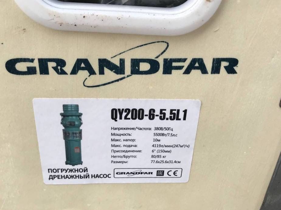 GRANDFAR QY suv nasoslar QY сув насослар