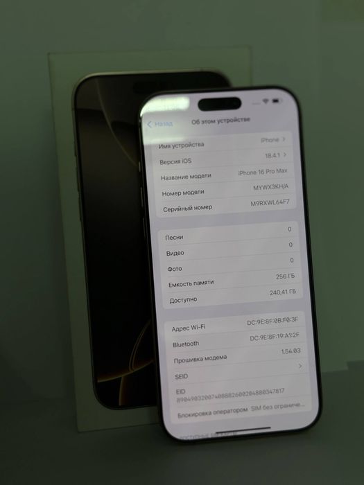 iPhone 16 Pro Max 256 GB – состояние отличное, батарея 96%