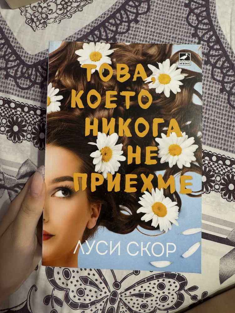 Голямо книжно разчистване!