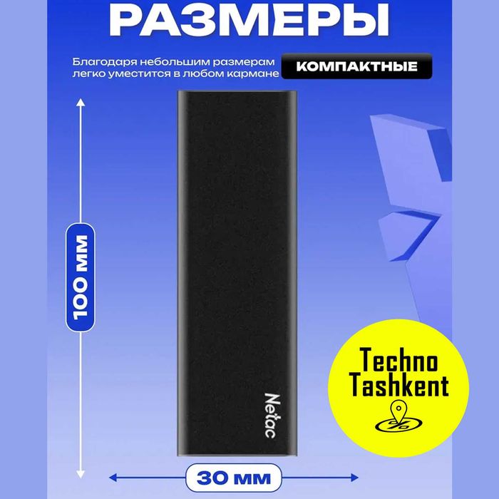 Внешний SSD накопитель 500 ГБ Netac Z SLIM USB 3.2 Gen2 10Gbps, Type-C