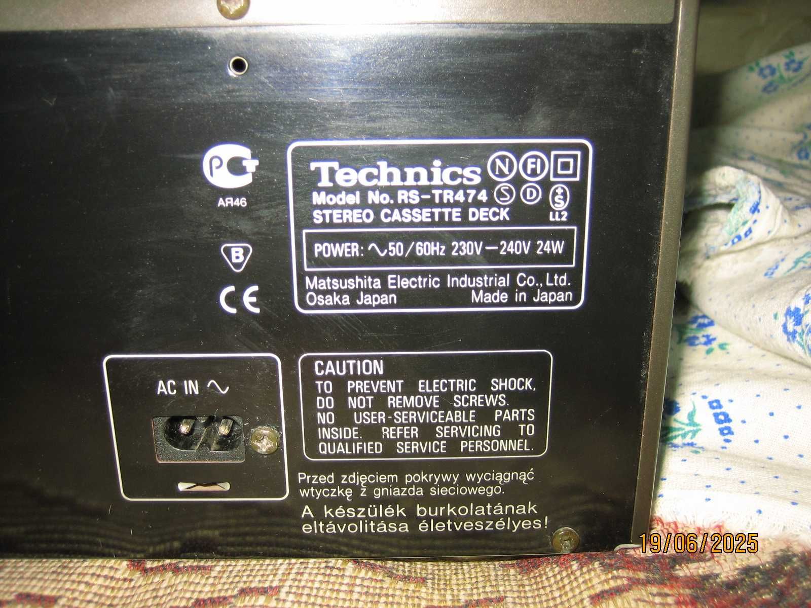 Музыкальный центр Technics  Оригинал.
