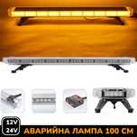 100 см LED диодна аварийна сигнална лампа за таван 12-24V маяк, буркан