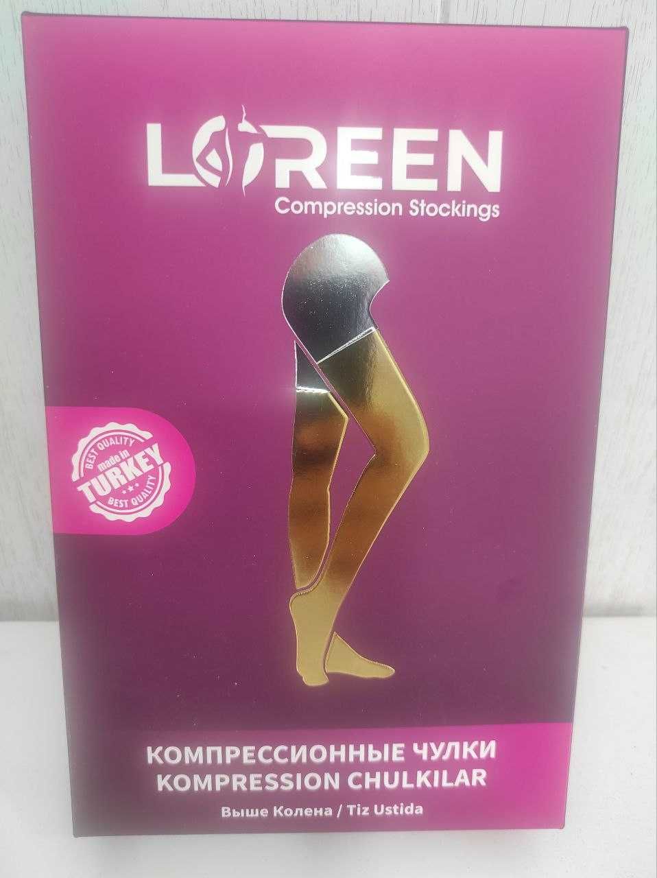 Антиварикозные, Компрессионные чулки. Турция