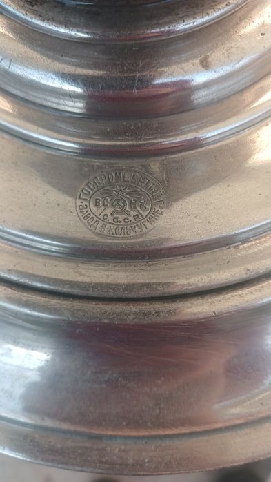 Bu samovar 5 litrli sssr otinli