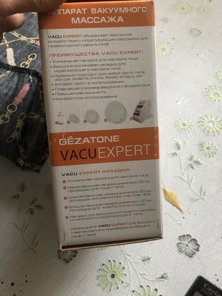 Вакуумный  массажер VACUEXPERT 2/1