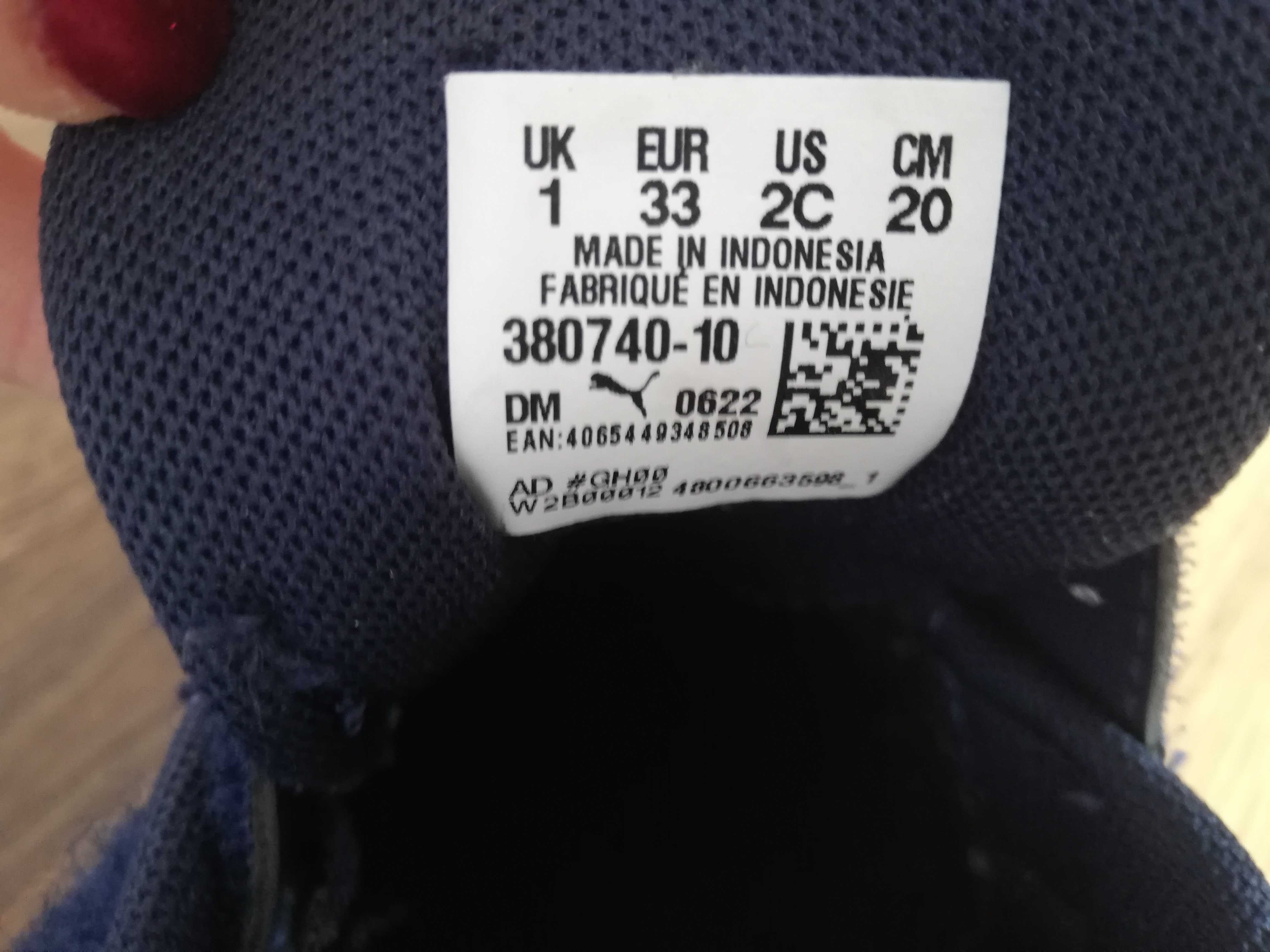 Детски маратонки Puma