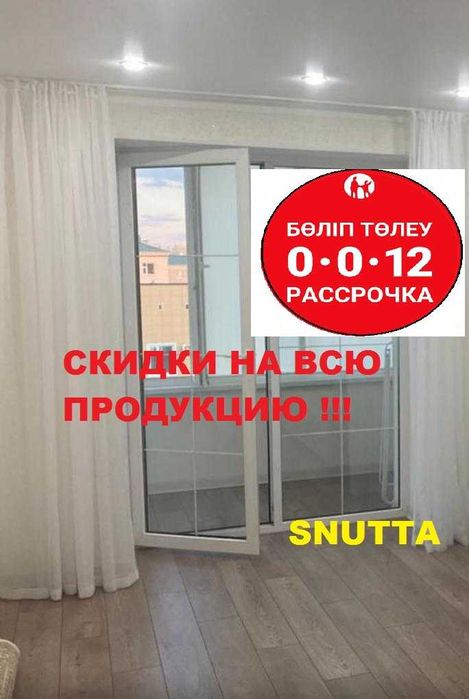 Окна, балконы, выход на балкон, двери, витражи