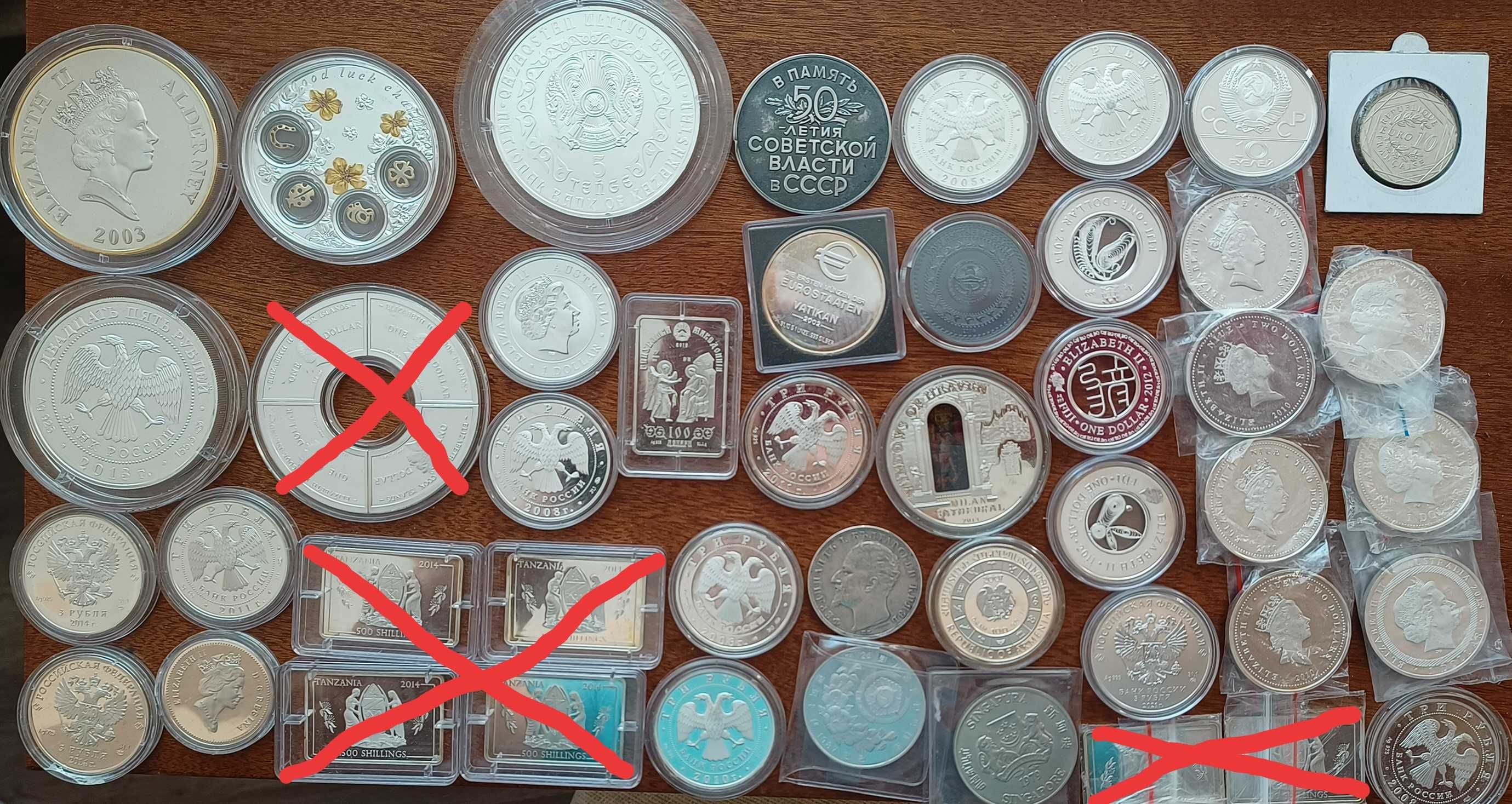 Продавам златни и сребърни монети за инвестиция