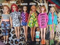 Куклы Барби [Barbie] оригинал