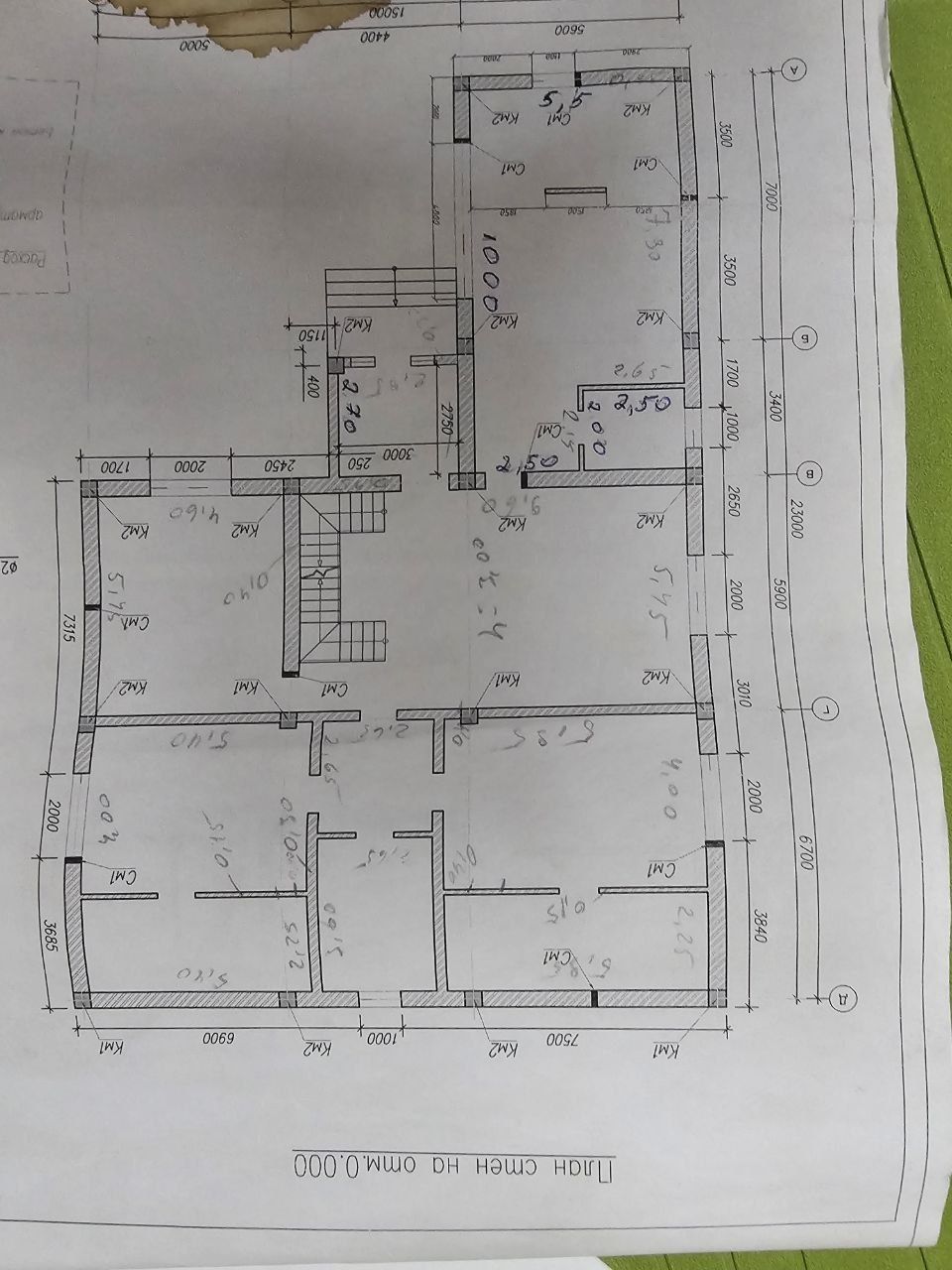 Продаю трёх уровневый дом+цоколь,черновая отделка, бектемирский район