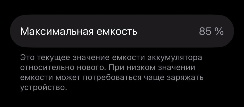 iPhone 13 Pro 1Tb