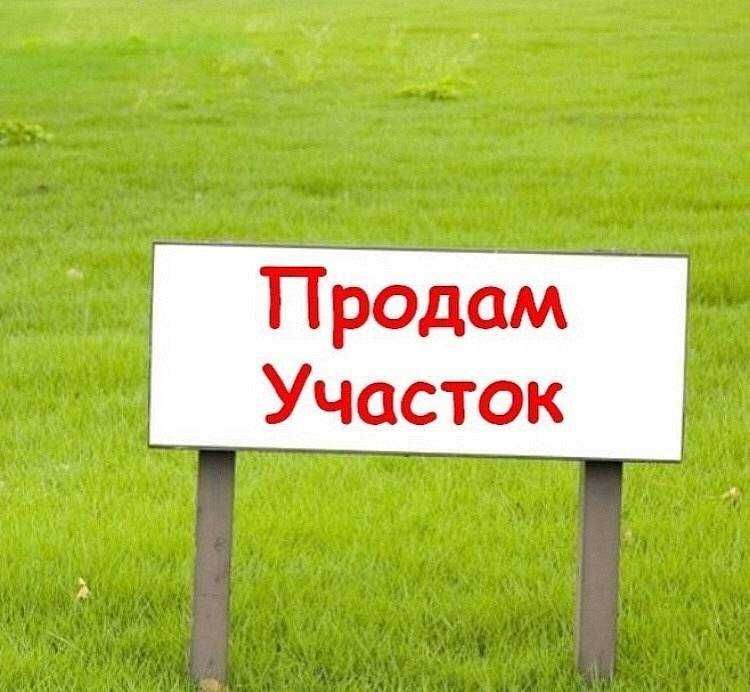 Продам земельный участок по ул. Чапаева 100кв. метра