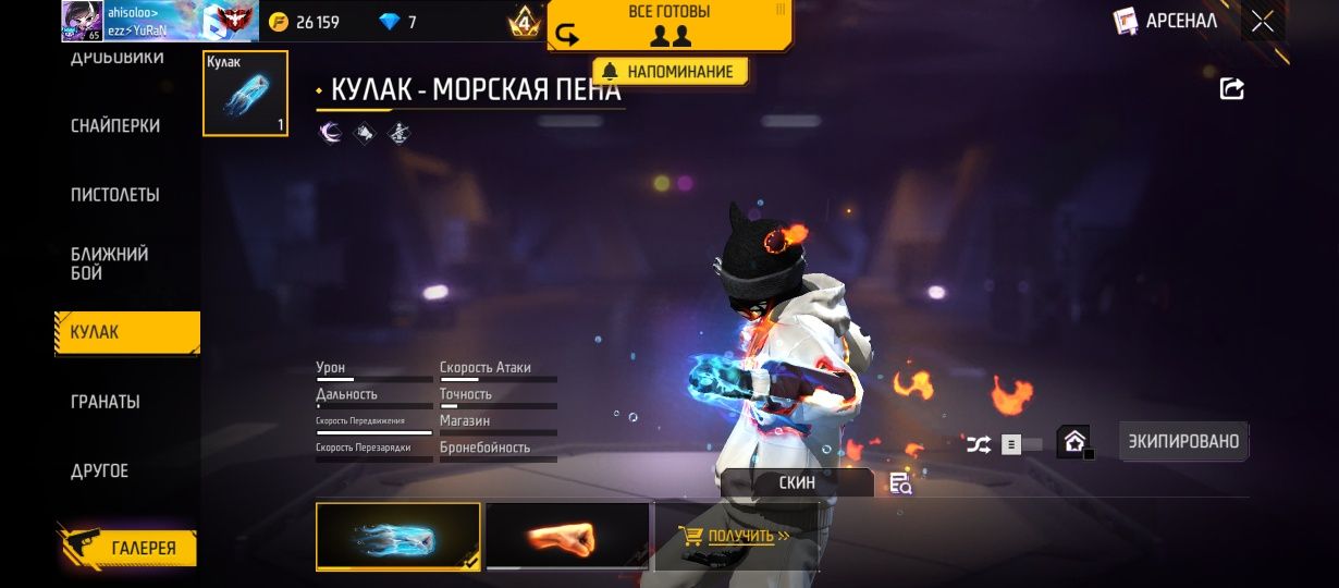 Акаунт фри фаер сатылад