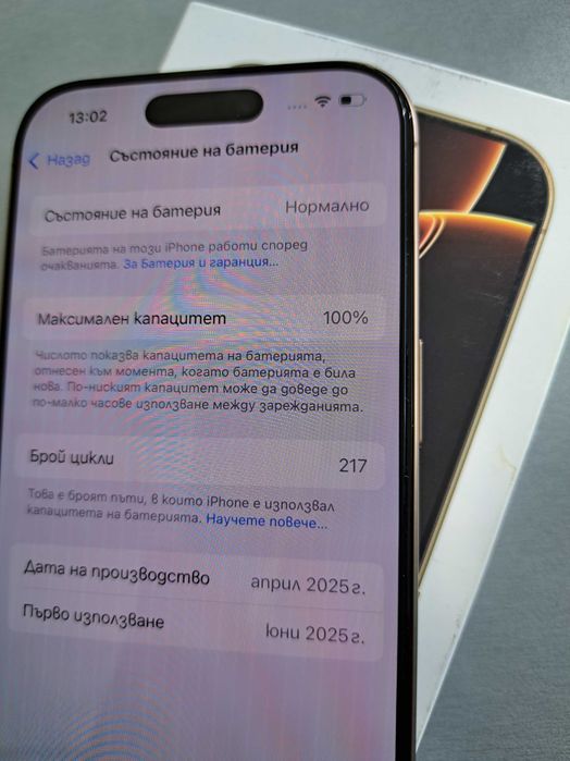 Iphone 16 Pro 128GB  Desert Titanium - 100% Battery