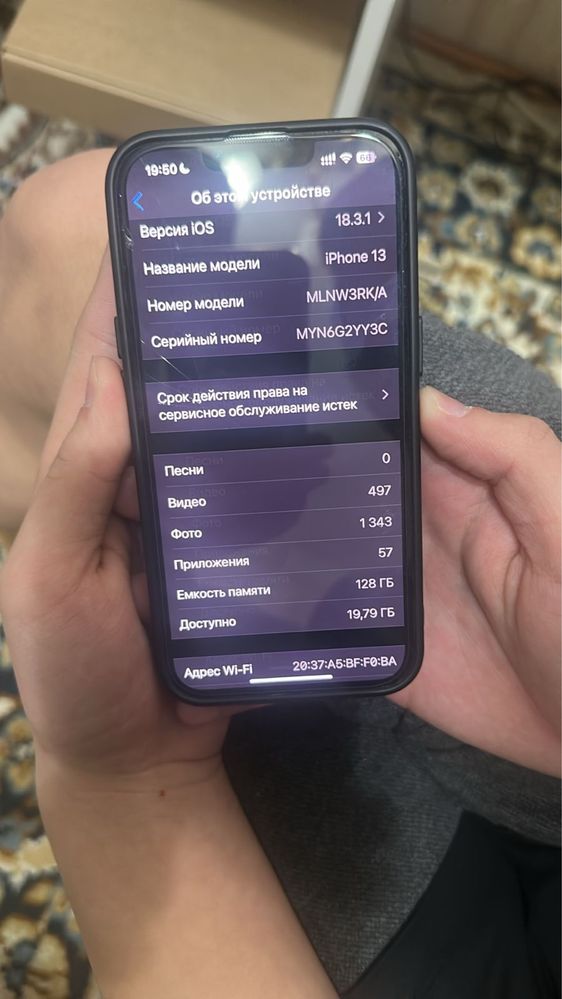 Iphone 13 в отличном состоянии