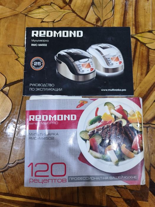 Мультиварка Redmond RMC-M4502