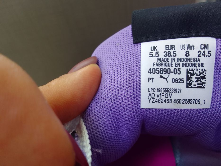 Маратонки оригинални