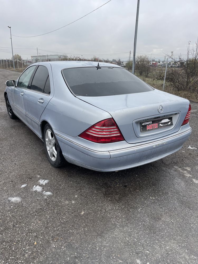 Мерцедес S класа W220