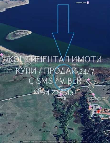 КОДг 62936. УПИ-та от 420 до 650м2 за вилно до пътя и язовира