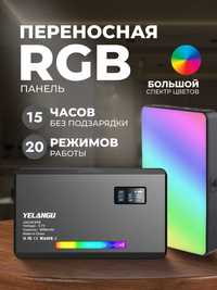 Свет для съемки, RGB лампа, фотосвет, видеосвет RGB