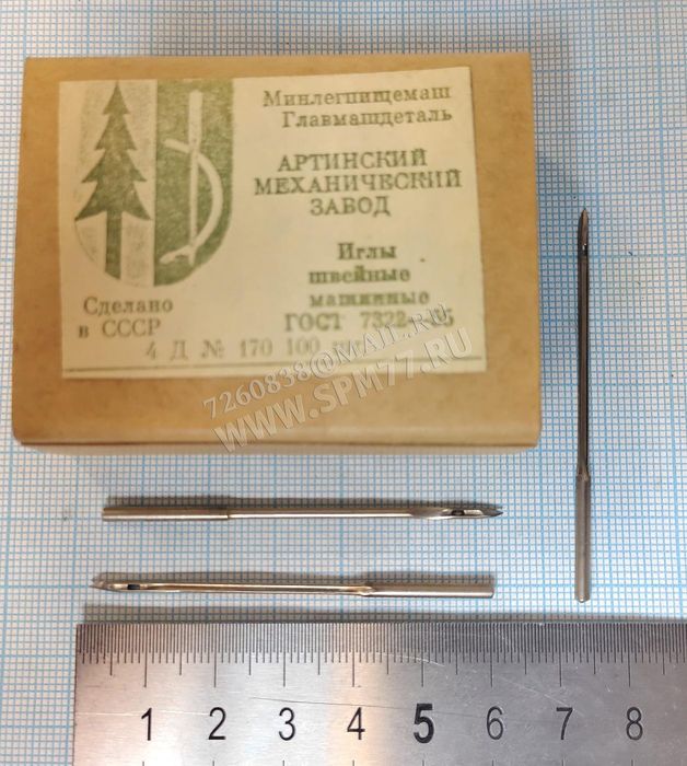 Новые Советские швейные Иглы номер 170 для швейных машин 23 Клас  3823