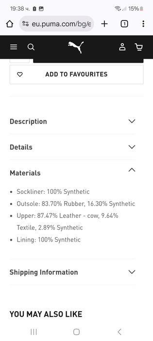 Puma Mostro Leather Sneakers Unisex