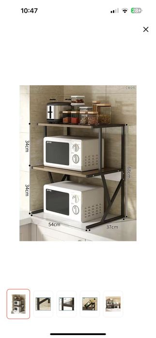 Этажерка в кухню или для ванной комнаты