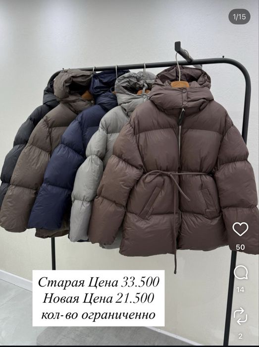 Продам зимнюю куртку