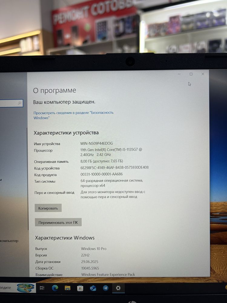 Hp laptop 15-dy2093dx
