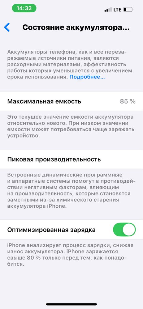 Iphone 14 128 GB