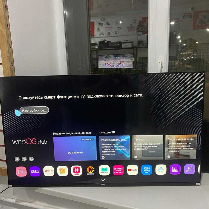 Телевизор Webos WEB-5500S/sk151973