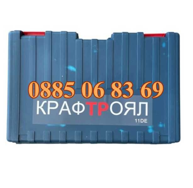 Комбиниран електрически къртач - перфоратор 2500W