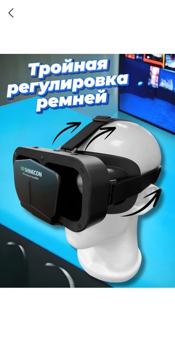 Vr очки не использованные