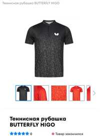 Продам футболку для настольного тенниса фирмы Batterfly. Размер евро S
