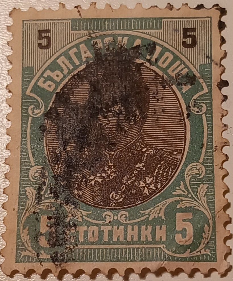 Княжески марки 1901