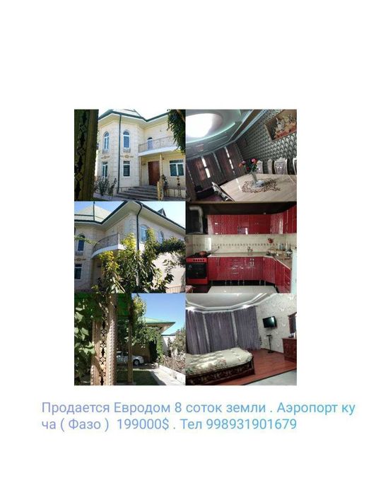 Продается 2 этажный евро дом 8 соток  ( Фазо ) элитная махаля