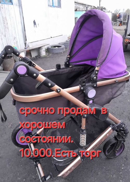 Срочно продам детскую кроватку и коляску