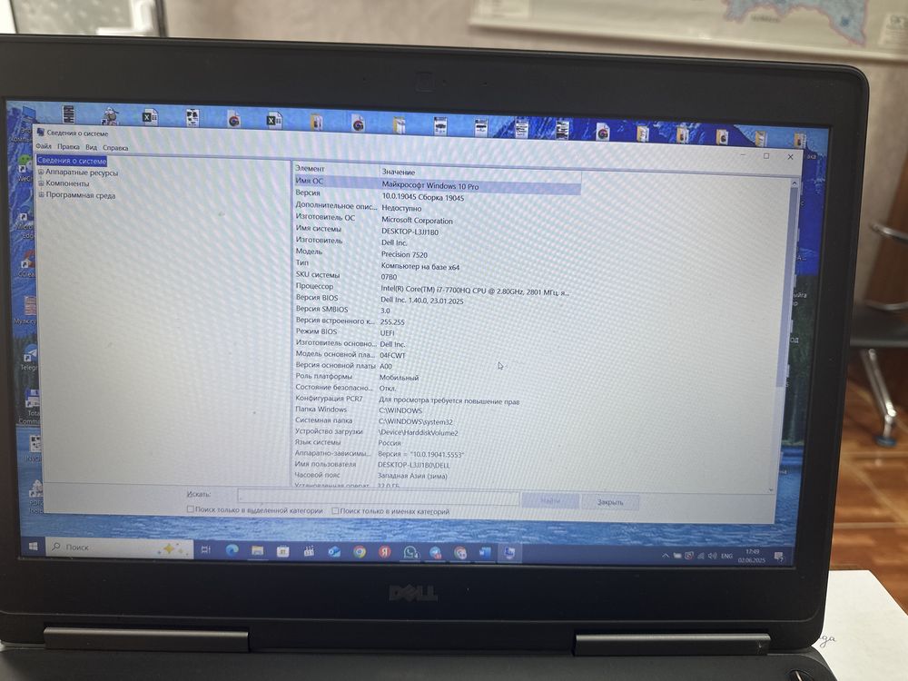 Dell  Intel Core I7