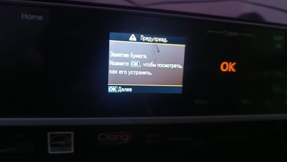 Эпсон 3.1 цветной принтер сатылады