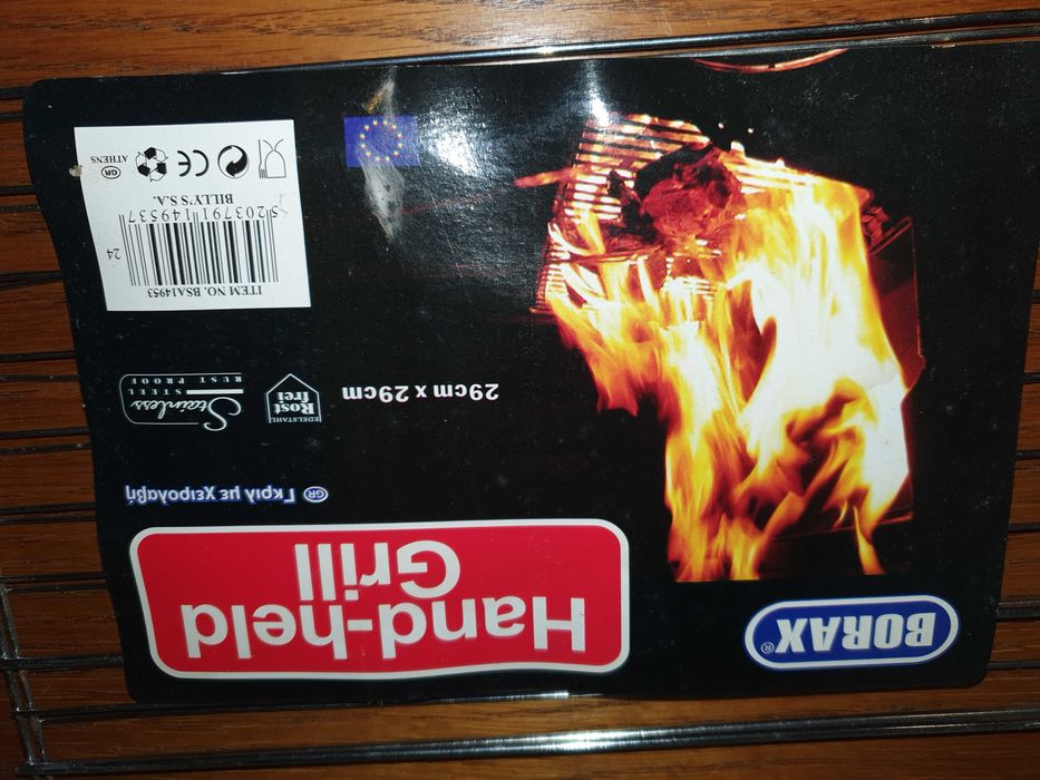 Minigratar pentru camping