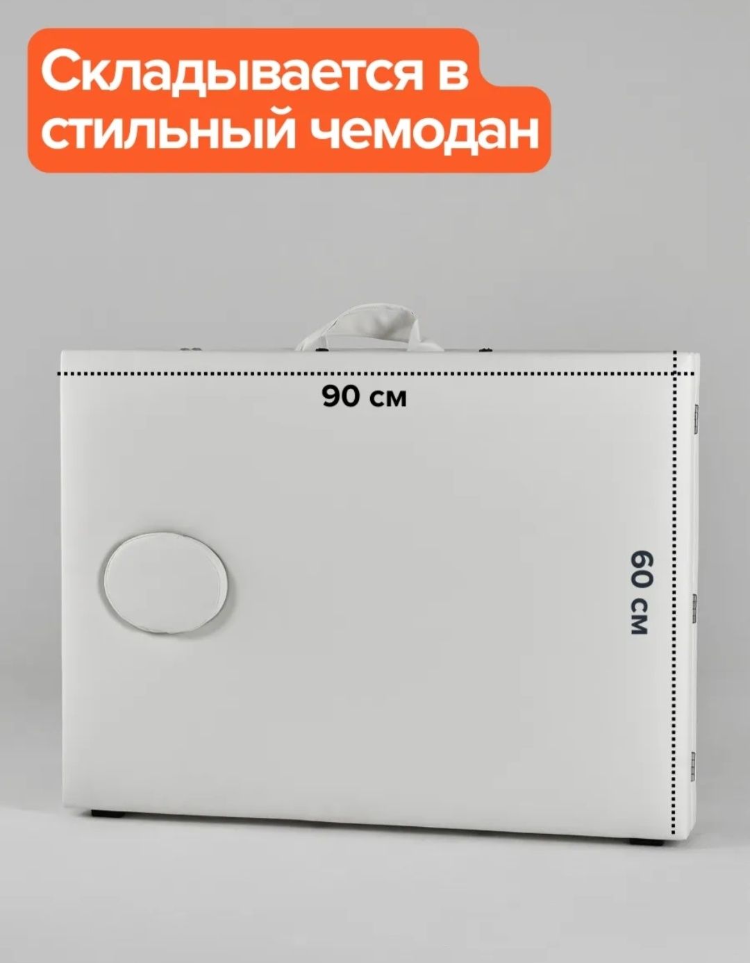 Диван + Кушетка БЕЛЫЕ