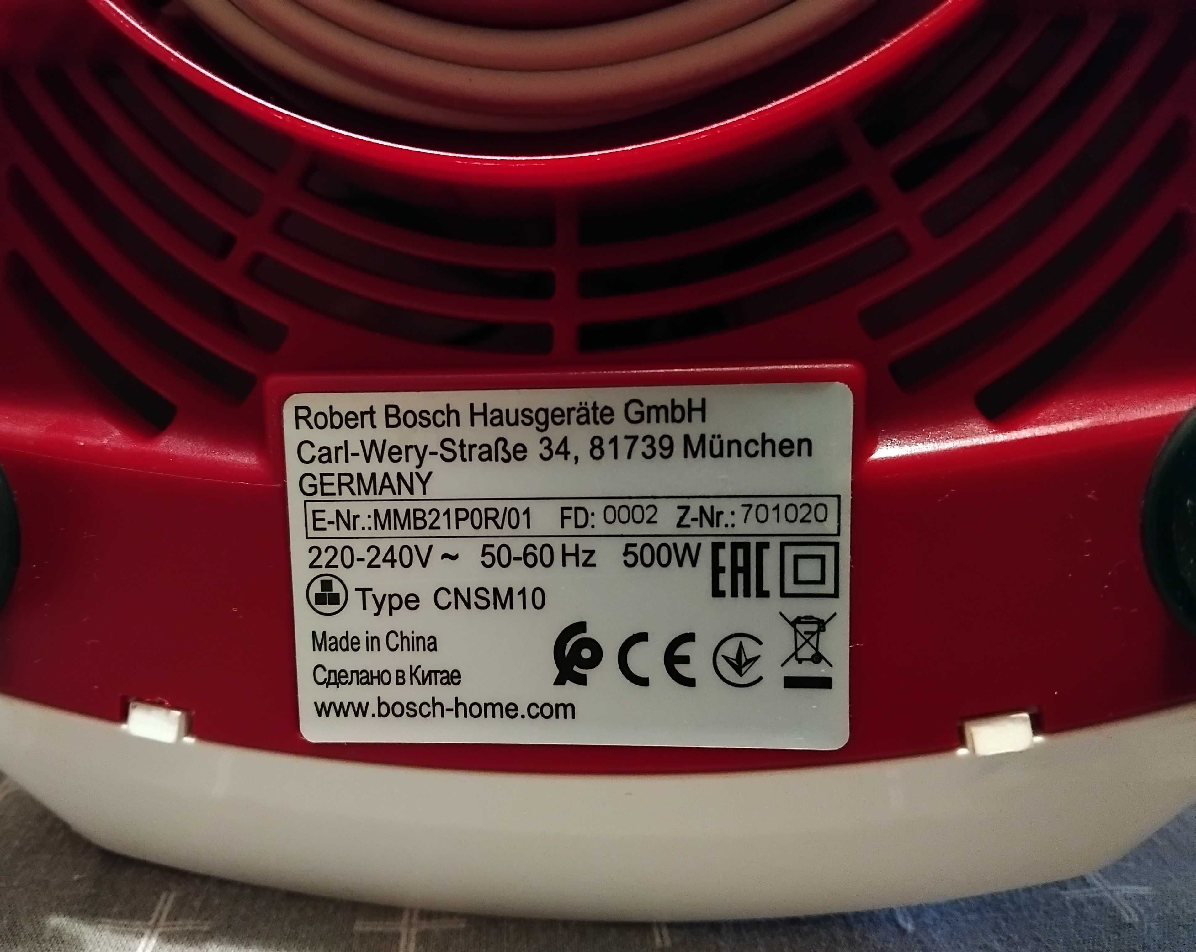 Блендер Bosch MMB21P0R