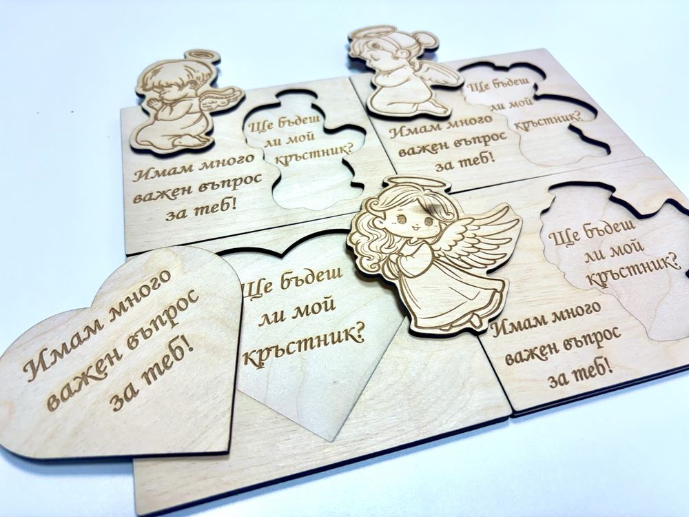 Дървена покана за кръстник