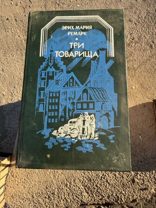 Книги от 35 твердый переплет