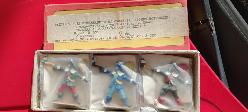 Стари оловни войници българско производство от 1980 година