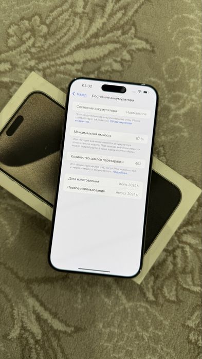 Iphone 15 Pro Max 256gb 87%