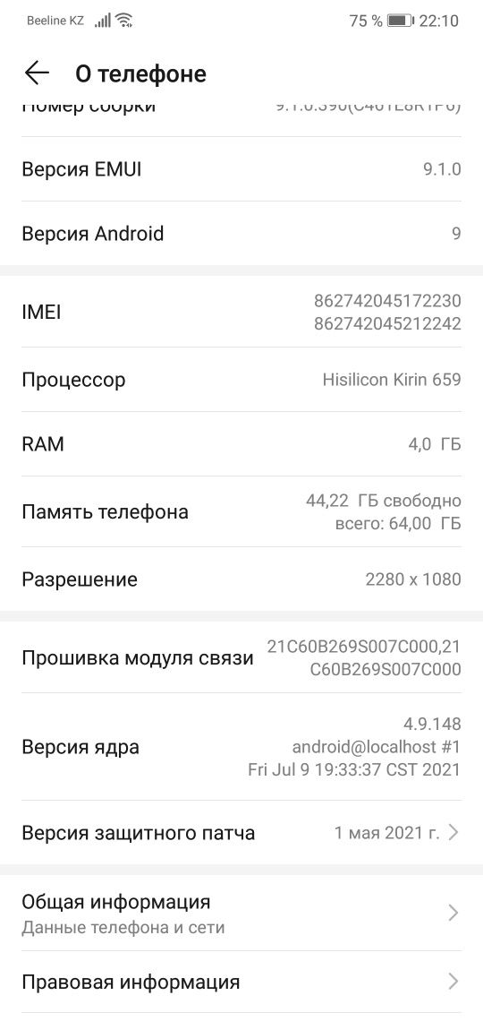 Продам срочно не дорого