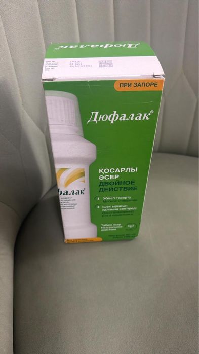 Продам средство от запоров, очищает кишечник и нормализует микрофлору