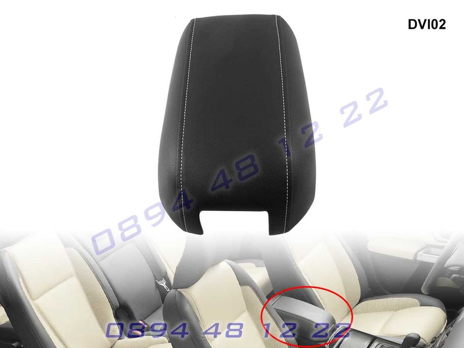 Кожен Капак Подлакътник Volvo XC90 Волво ХЦ90 Кожа 2003-2014